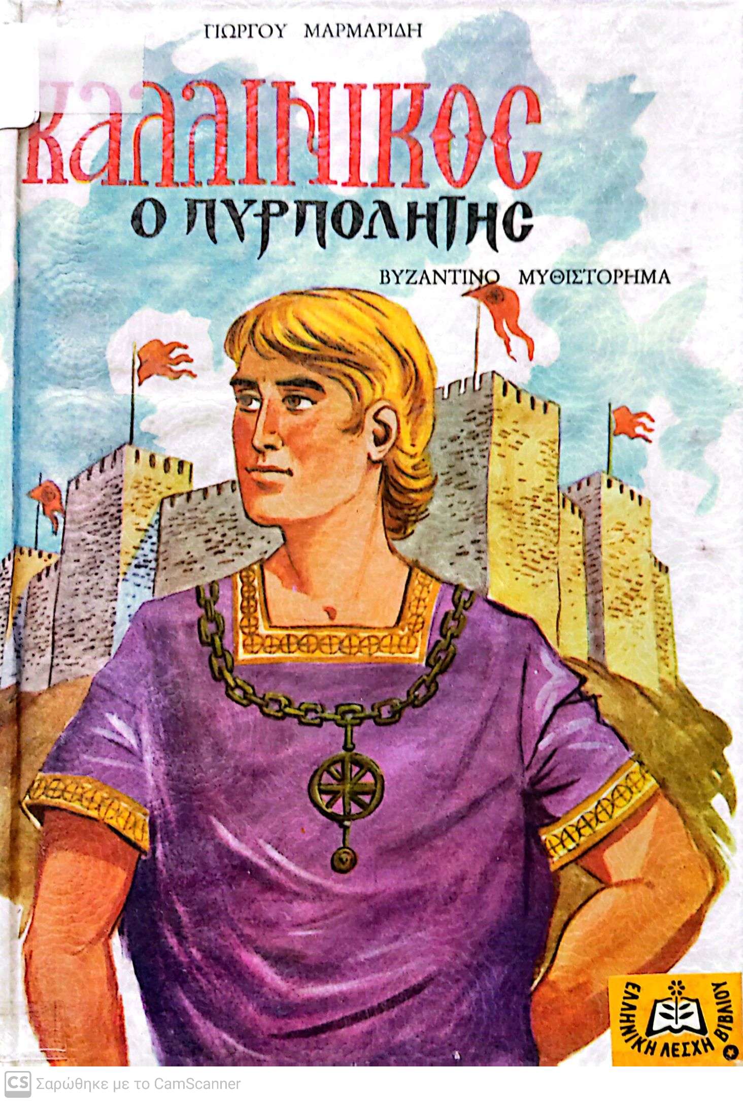 Μη διαθέσιμο εξώφυλλο